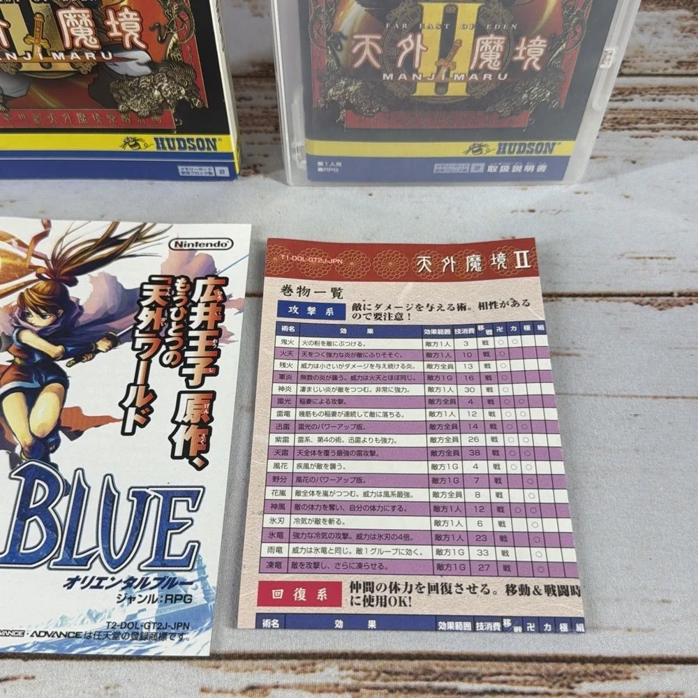 Tengai Makyou 2 Nintendo GameCube